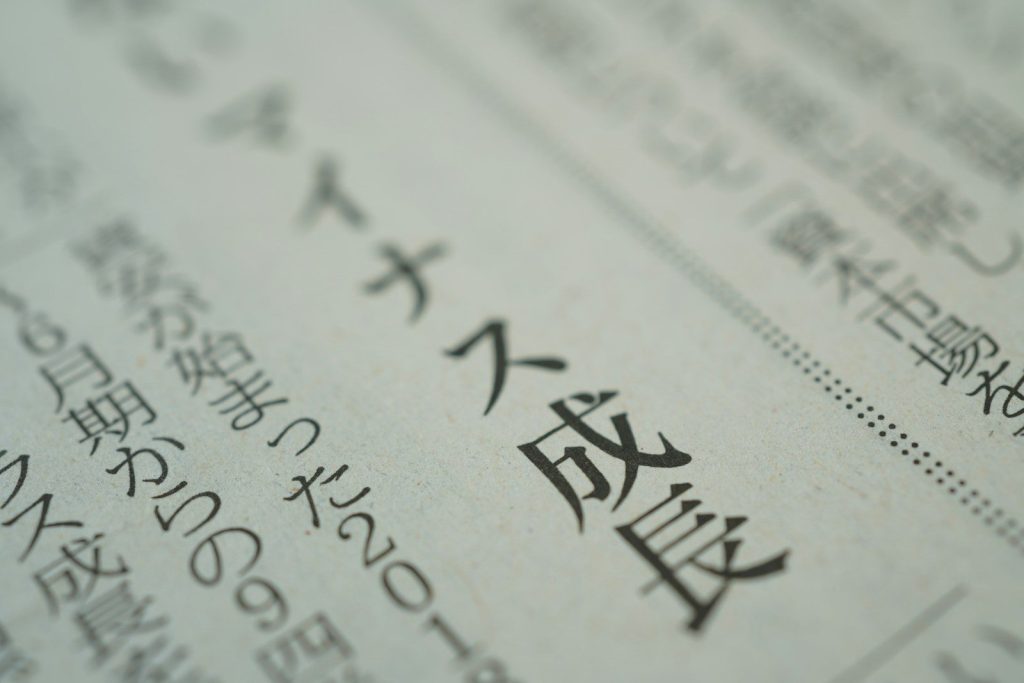 text